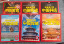 用英語(yǔ)介紹中國文化/地理/美食/傳統/非遺/科技（套裝6冊）精讀精煉 覆蓋多種考試題型（贈朗讀音頻 閱讀 寫(xiě)作 考點(diǎn) 單詞 口語(yǔ)）  曬單實(shí)拍圖