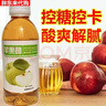 蘋(píng)果醋飲料310ml0蔗糖0脂0卡網(wǎng)紅即飲無(wú)解膩水果汁飲品 蘋(píng)果醋 24瓶*310ml【超值裝】 曬單實(shí)拍圖