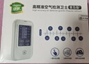 綠馳 測甲醛檢測儀器高精度 家用空氣質(zhì)量檢測儀溫濕度計非苯測試盒紙 曬單實(shí)拍圖