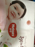 好奇（Huggies）鉑金裝小桃褲紙尿褲M(mǎn)92片(6-11kg)中號尿不濕【透爽散熱】 曬單實(shí)拍圖