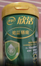 伊利欣活勉益膳底中老年奶粉增強營(yíng)養免疫力牛初乳無(wú)糖精高鈣奶粉700g 曬單實(shí)拍圖