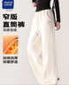 JEANSWEST CLUB真維斯加絨分割闊腿褲女秋冬季高腰直筒運動(dòng)褲女窄版加厚長(cháng)褲子 曬單實(shí)拍圖