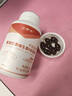 巴羅夫巴洛夫番茄紅素BLFU番茄紅素巴羅夫巴羅芙提高種子活力免疫力男士 一瓶體驗裝【基礎調養】 曬單實(shí)拍圖
