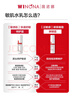 薇諾娜高保濕修護面霜50g干皮補水鎖水乳液面霜護膚品化妝品 曬單實(shí)拍圖