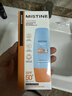 Mistine蜜絲婷防曬霜小黃帽面部水感養膚防紫外線(xiàn)60ml*2防水汗學(xué)生禮物 曬單實(shí)拍圖
