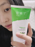 丁家宜（TJOY）補水洗面奶120g深層清潔收縮毛孔潔面乳老國貨送女友 曬單實(shí)拍圖