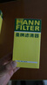曼牌濾清器（MANNFILTER）機油濾清器機油濾芯W(wǎng)719/45M W7159邁騰途觀(guān)CC帕薩特/奧迪A4A6Q5 曬單實(shí)拍圖
