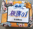 蘇菲美金輕薄氣墊超薄進(jìn)口日用衛生巾260mm16片 無(wú)香型量多姨媽巾自營(yíng) 曬單實(shí)拍圖