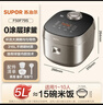 蘇泊爾（SUPOR）電飯煲0涂層不銹鋼球釜多功能防溢微壓家用5-8人大容量5L智能預約電飯鍋F50F79S 曬單實(shí)拍圖
