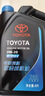 豐田（TOYOTA）廣豐原廠(chǎng)純牌全合成機油0W-20 SP級 4L 小保養套餐 (M3鐵濾+墊片) 曬單實(shí)拍圖