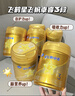 飛鶴星飛帆卓睿 3段幼兒配方奶粉(1-3歲)750g*6罐 HMO 28天新鮮直達 曬單實(shí)拍圖