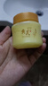 老牌國貨黃芪面霜去黃提亮抗皺緊致嫩白補水滋潤臉部去細紋 黃芪霜80g*1瓶 曬單實(shí)拍圖