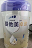 愛(ài)他美（Aptamil）新老國標隨機卓傲兒童奶粉配方調制乳粉(3-6歲)800g*3罐[優(yōu)量DHA] 曬單實(shí)拍圖