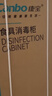 康寶（Canbo）消毒柜家用烘干消毒碗柜立式大容量480升雙門(mén)商用星級不銹鋼紫外線(xiàn)食堂碗筷消毒柜XDZ480-S3 曬單實(shí)拍圖