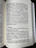 哲學(xué)的故事 人生哲思錄 威爾杜蘭特的成名力作  大學(xué)者寫(xiě)給大眾的哲學(xué)入門(mén)經(jīng)典 哲學(xué)的故事 曬單實(shí)拍圖