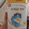 伊利金領(lǐng)冠珍護【三代OPO】HMO乳源專(zhuān)利幼兒配方奶粉3段1-3歲900g*1罐 曬單實(shí)拍圖