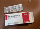 【原研藥】3盒裝 瑞沁 脯氨酸恒格列凈片 10mg*10片/盒 曬單實(shí)拍圖