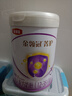 伊利金領(lǐng)冠菁護A2β-酪蛋白高量乳鐵蛋白幼兒配方奶粉3段(1-3歲)800g 曬單實(shí)拍圖