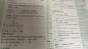 高一高二教材幫 科目版本任選】天星教育2026高中2025高中教材幫必修一二三四選修一二三四同步課本全套講解教材完全解讀 25-26學(xué)期】選擇性必修第三冊 化學(xué)·人教版（RJ） 曬單實(shí)拍圖