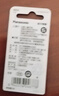 松下CR2032進(jìn)口紐扣電池3V適用手表電腦主板大眾奧迪等車(chē)鑰匙遙控器電子秤小米盒子 兩?！疽患]】 曬單實(shí)拍圖
