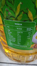 福臨門(mén)金闕謠 非轉基因壓榨一級玉米油6.18L 食用油新老包裝隨機發(fā) 曬單實(shí)拍圖