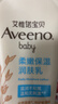 艾惟諾（Aveeno）艾維諾嬰兒潤膚乳兒童寶寶面霜滋潤保濕防干癢身體乳護手霜227g 曬單實(shí)拍圖