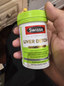 Swisse斯維詩(shī)2代護肝片膽堿奶薊草片西藍花籽姜黃 護肝養胃解酒120片/瓶 曬單實(shí)拍圖