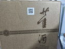 董酒  貴董酒(精裝版) 董香型白酒 54度 500ml*6瓶 整箱裝 老貴董 曬單實(shí)拍圖