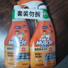 威猛先生（Mr Muscle）油污清潔劑  油煙機凈油泡泡650g*2小青檸香G14凈油因子高效3合1  曬單實(shí)拍圖
