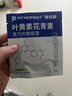 FIT MOMENT葉黃素蒸汽眼罩熱敷緩解眼疲勞眼干眼澀發(fā)熱敷貼遮光睡眠護眼50片 曬單實(shí)拍圖