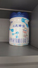 完達山新國標 元乳臻益 嬰兒配方奶粉1段800克6罐（0-6個(gè)月嬰兒適用） 曬單實(shí)拍圖