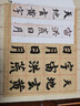 得力書(shū)畫(huà)毛氈 書(shū)法國畫(huà)專(zhuān)用白色氈墊布 初學(xué)者寫(xiě)毛筆字墊布 毛氈子 50*70cm(白)(袋) 開(kāi)學(xué)用品 曬單實(shí)拍圖