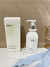 維特絲氨基酸洗面奶美白淡斑提亮膚色男女士深層清潔祛痘黑頭粉刺潔面乳 【告別黃黑皮】美白潔面乳300ml 曬單實(shí)拍圖