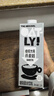 OATLY噢麥力咖啡大師燕麥奶 咖啡伴侶谷物植物蛋白飲料1L*6箱裝 曬單實(shí)拍圖