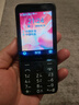 諾基亞（NOKIA）220 4G 移動(dòng)聯(lián)通電信全網(wǎng)通 2.8英寸雙卡雙待 直板按鍵手機 老人老年手機 學(xué)生手機 黑色 曬單實(shí)拍圖
