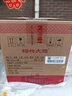 劍南春紙袋 醇釀經(jīng)典綿竹大曲 52度 500ml*12瓶 整箱裝 濃香型白酒 曬單實(shí)拍圖