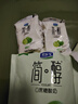 君樂(lè )寶簡(jiǎn)醇 0蔗糖 低脂青檸 100g*10袋 風(fēng)味酸牛奶 低溫酸奶 曬單實(shí)拍圖