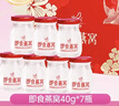 艾尚燕鮮燉燕窩禮盒45g*7瓶 孕婦補品 禮品送長(cháng)輩送女士送媽媽生日禮物 曬單實(shí)拍圖
