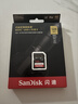 閃迪（SanDisk）128GB SD內存卡 4K V30 U3 C10 相機存儲卡 讀速200MB/s 寫(xiě)速90MB/s 微單/單反相機內存卡 曬單實(shí)拍圖