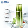 百雀羚（PECHOIN）爽膚水 肌初賦活緊膚精華水 抗皺淡紋補水保濕化妝水護膚品官方女 【抗皺】緊膚精華水 70ml 曬單實(shí)拍圖