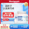 Maxigenes美可卓正品藍胖子純羊奶粉營(yíng)養高鈣高蛋白兒童學(xué)生成人中老年400g 曬單實(shí)拍圖