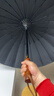 左都（ZUODU）24骨長(cháng)柄雨傘大號加固加厚結實(shí)抗風(fēng)直柄傘男女多人傘抗風(fēng)暴直桿傘 曬單實(shí)拍圖
