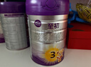 a2至初 3段奶粉嬰幼兒配方奶粉1-3歲850g*6罐三段奶粉 含乳鐵蛋白 曬單實(shí)拍圖