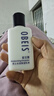 歐貝斯（obeis）男士乳液水潤保濕乳100ml護膚品擦臉油保濕補水面霜男士專(zhuān)用 曬單實(shí)拍圖