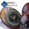 富硒皮蛋  15枚裝 900g 15枚裝 900g 曬單實(shí)拍圖