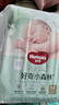 好奇小森林紙尿褲M(mǎn)42(6-11kg)尿不濕心鉆【透氧頂配更0痕】 曬單實(shí)拍圖