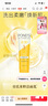 旁氏（POND'S）米粹潤澤保濕潔面乳120g 氨基酸洗面奶男女去角質(zhì) 曬單實(shí)拍圖