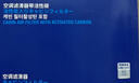 馬勒（MAHLE）帶炭PM2.5空調濾芯LAK1071(?？怂?2-18年/翼虎/福睿斯/林肯MKC) 曬單實(shí)拍圖