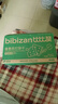 比比贊（BIBIZAN）香蔥蘇打餅干1002g 整箱裝酥脆咸香代餐早餐辦公室飽腹休閑零食品 曬單實(shí)拍圖