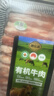 德遠齋錫林郭勒草原有機肥牛卷500g 國產(chǎn)有機原切牛肉卷生鮮 火鍋涮烤 曬單實(shí)拍圖